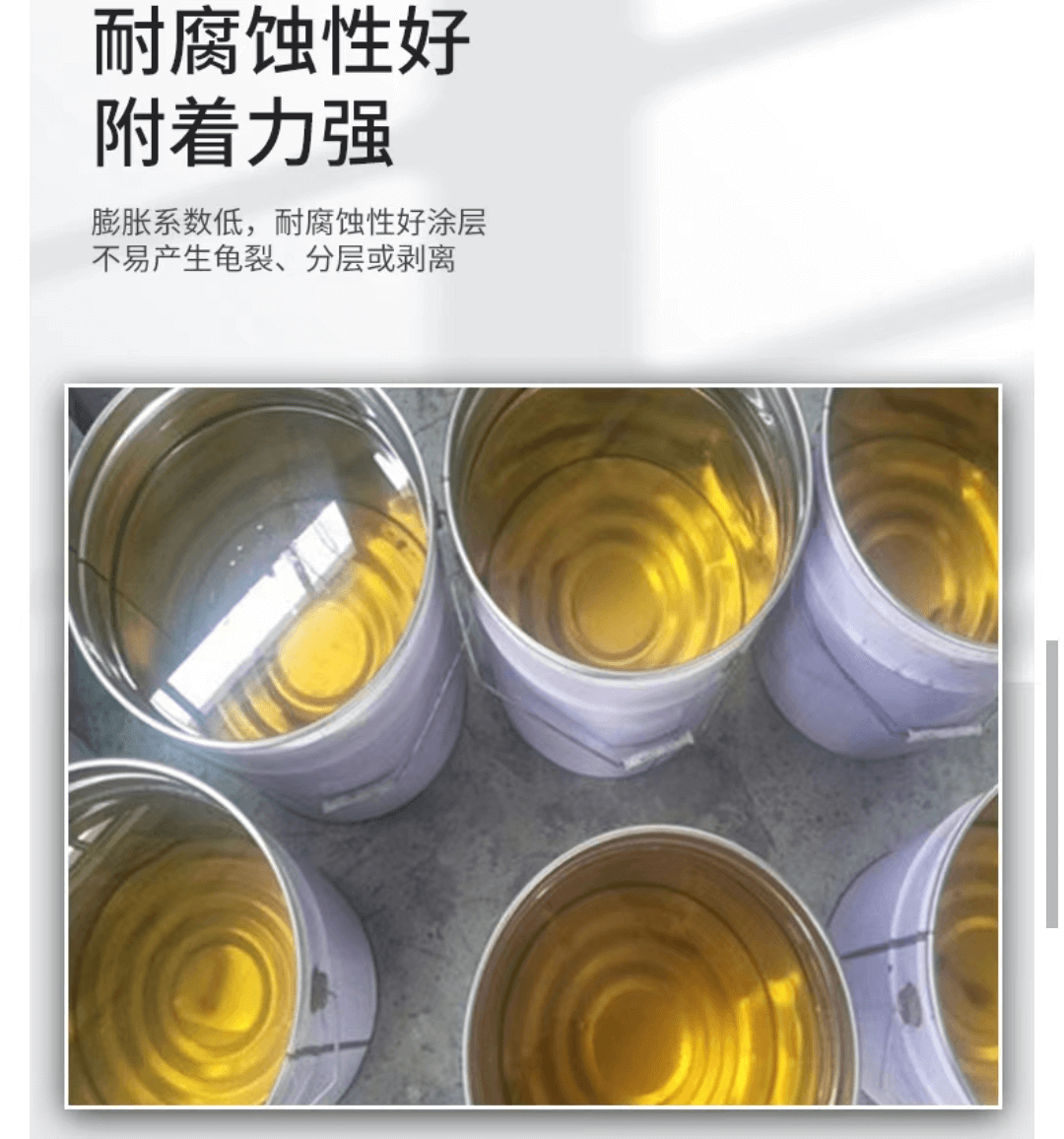 酚醛乙烯基樹脂(907型)1