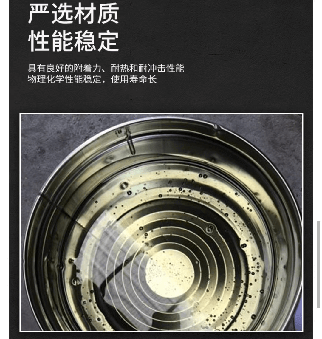 酚醛乙烯基樹脂(907型)2